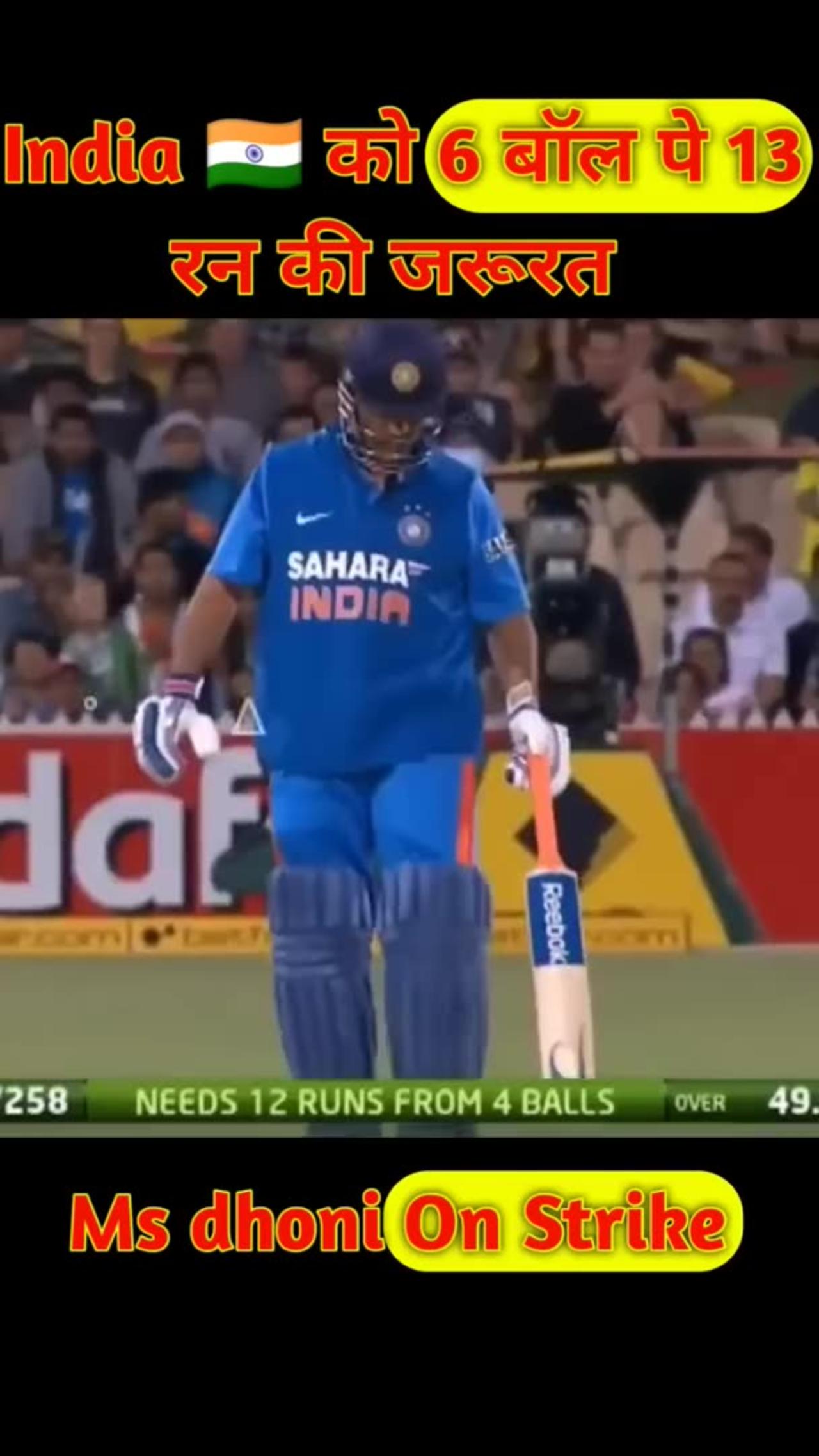 MS Dhoni wins it for India vs Australia