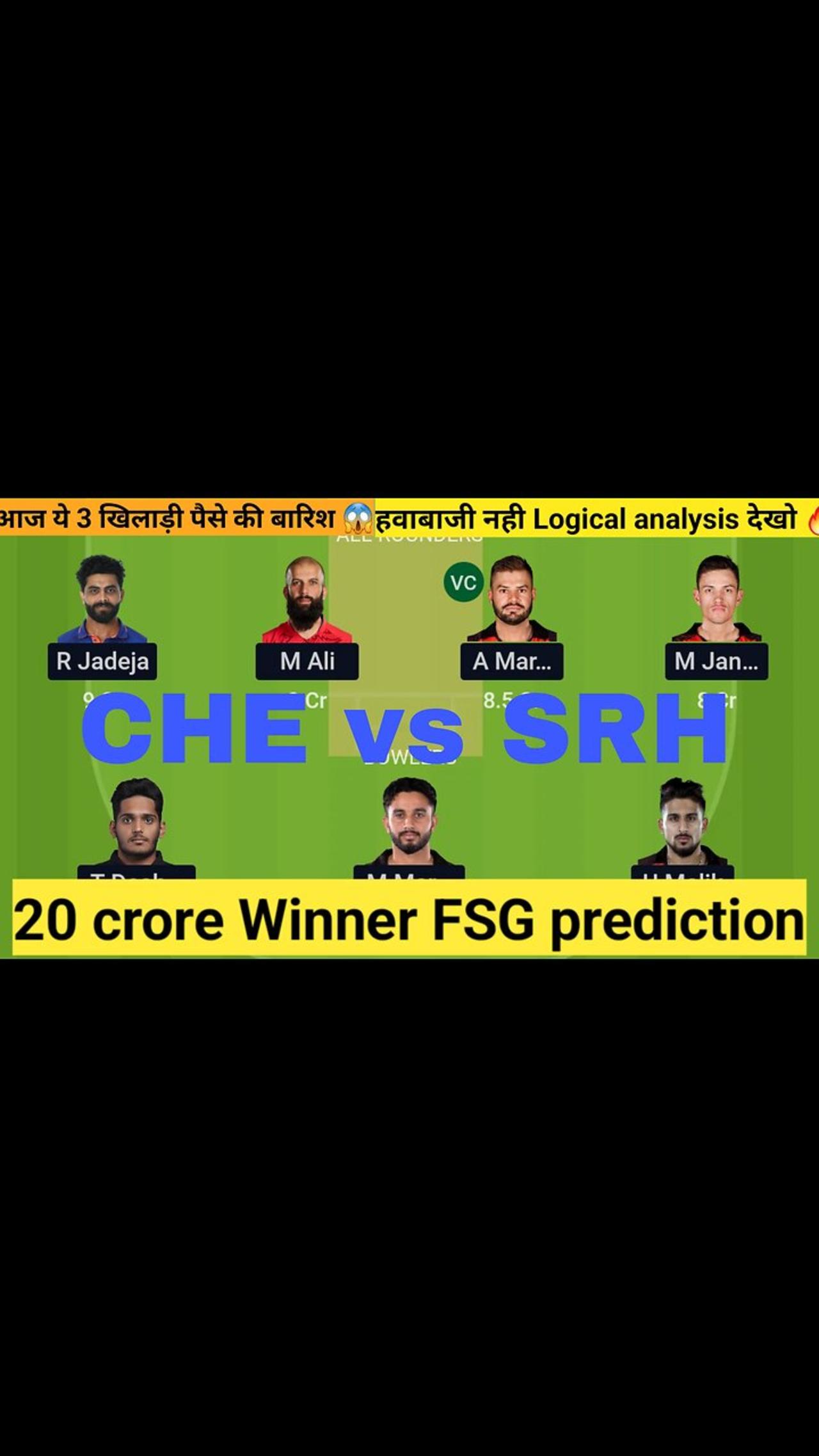 CHE vs SRH Dream11 Team | CHE vs SRH Dream11 IPL | CSK vs SRH Dream11 Team Today Match Prediction