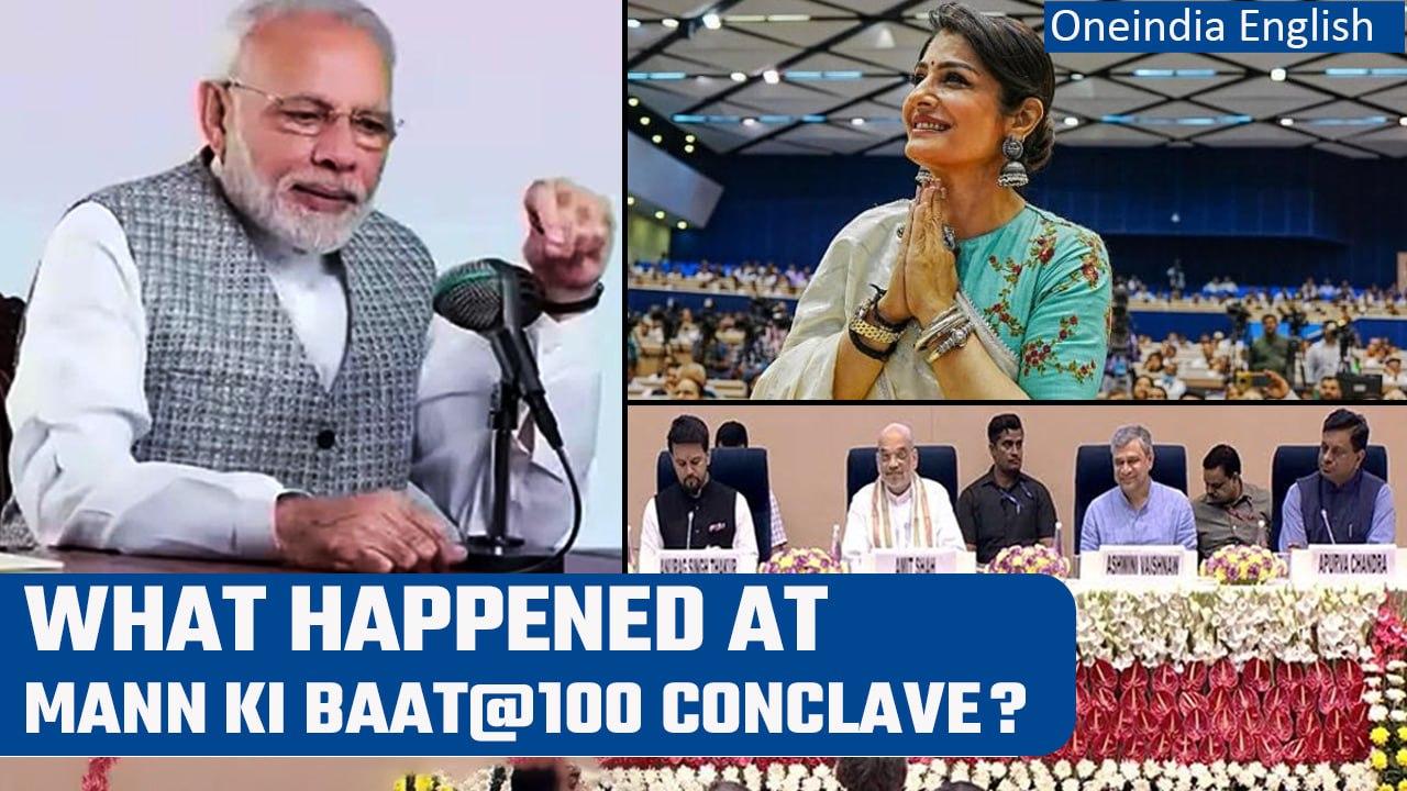 PM Modi’s Mann Ki Baat 100th Episode: Amit Shah to head session, who else will speak?| Oneindia News