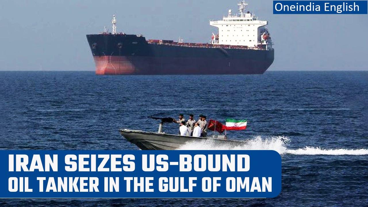 Iran seizes US-bound oil tanker in Gulf of Oman, 24 Indians aboard | Oneindia News