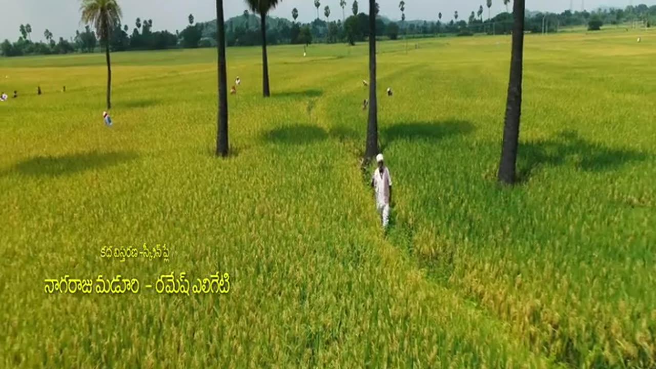 Balagam - Telugu - Movie