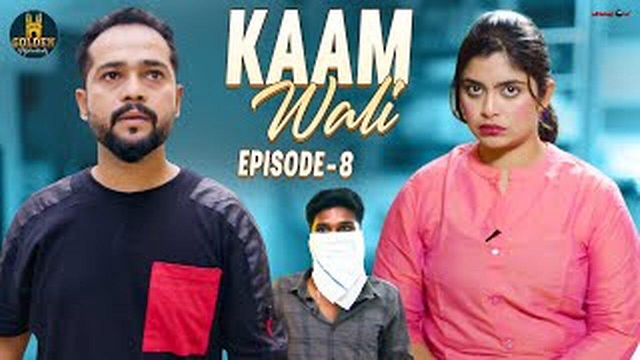 Kaam Wali _ Episode 8 _ Funny Couple Comedy Video _ Latest Hyderabadi Comedy _ Golden Hyderabadiz