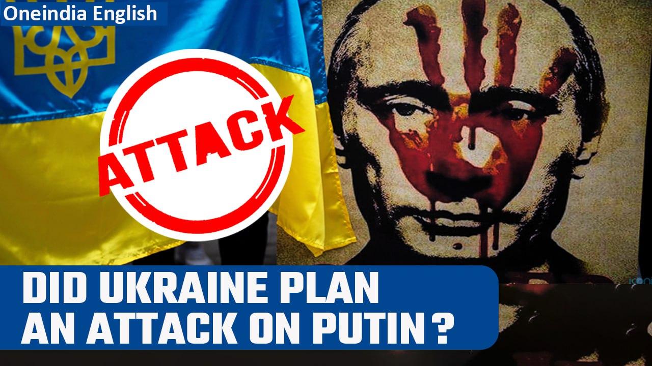 Russia accuses Ukraine of trying to Kill Vladimir Putin with Kremlin drone strike | Oneindia News