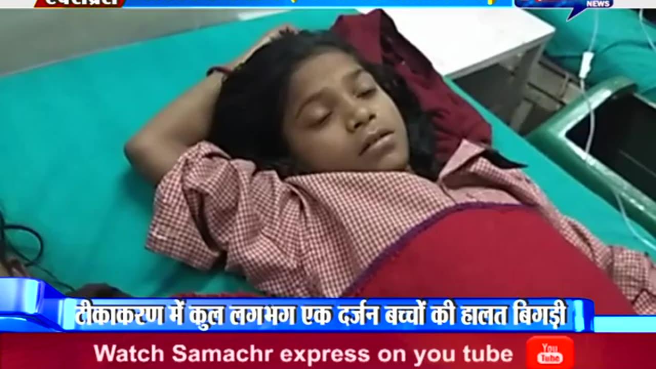 Sonbhadra UP, several children sick following measles rubella vaccination - part1