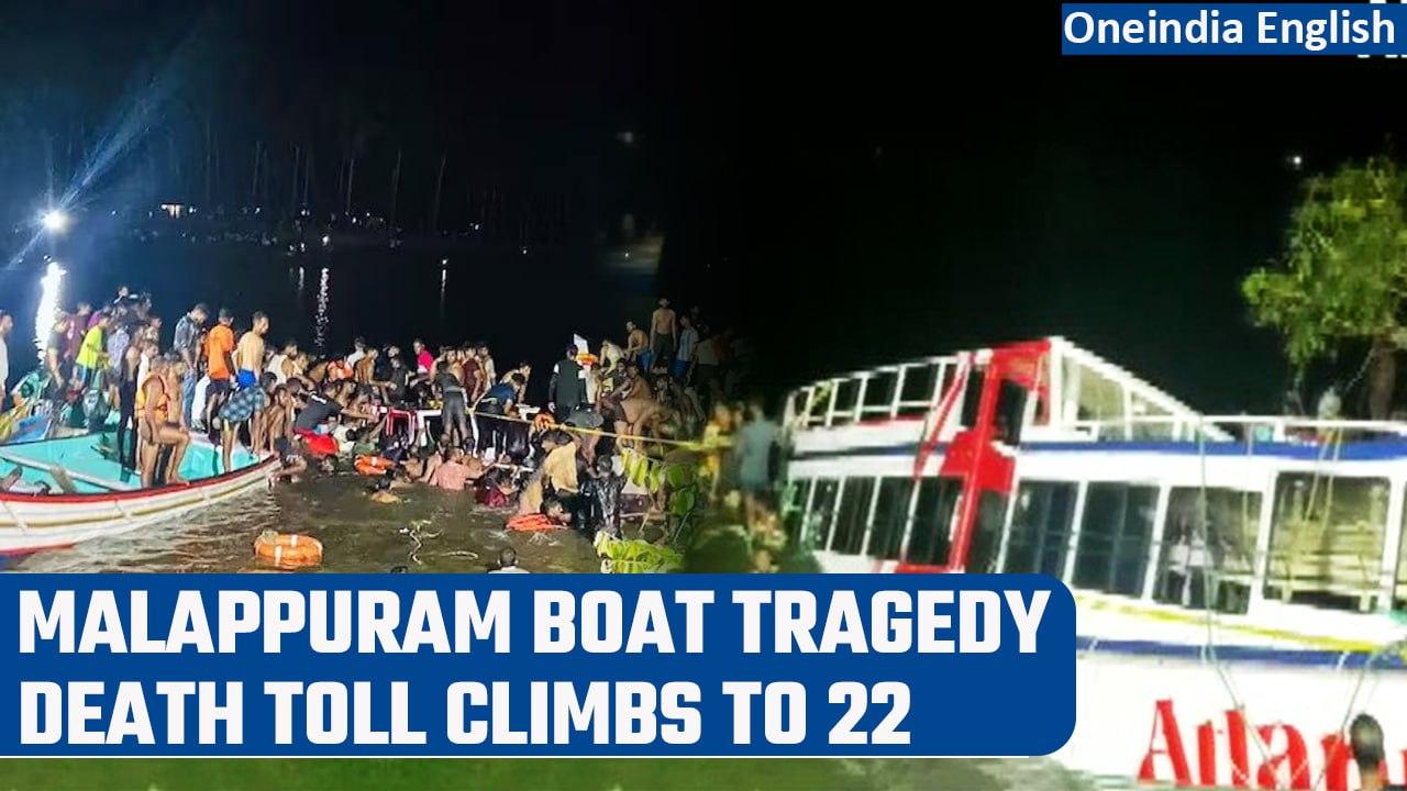 Kerala: Tourist boat capsizes in Malappuram, over 20 feared dead | Oneindia News