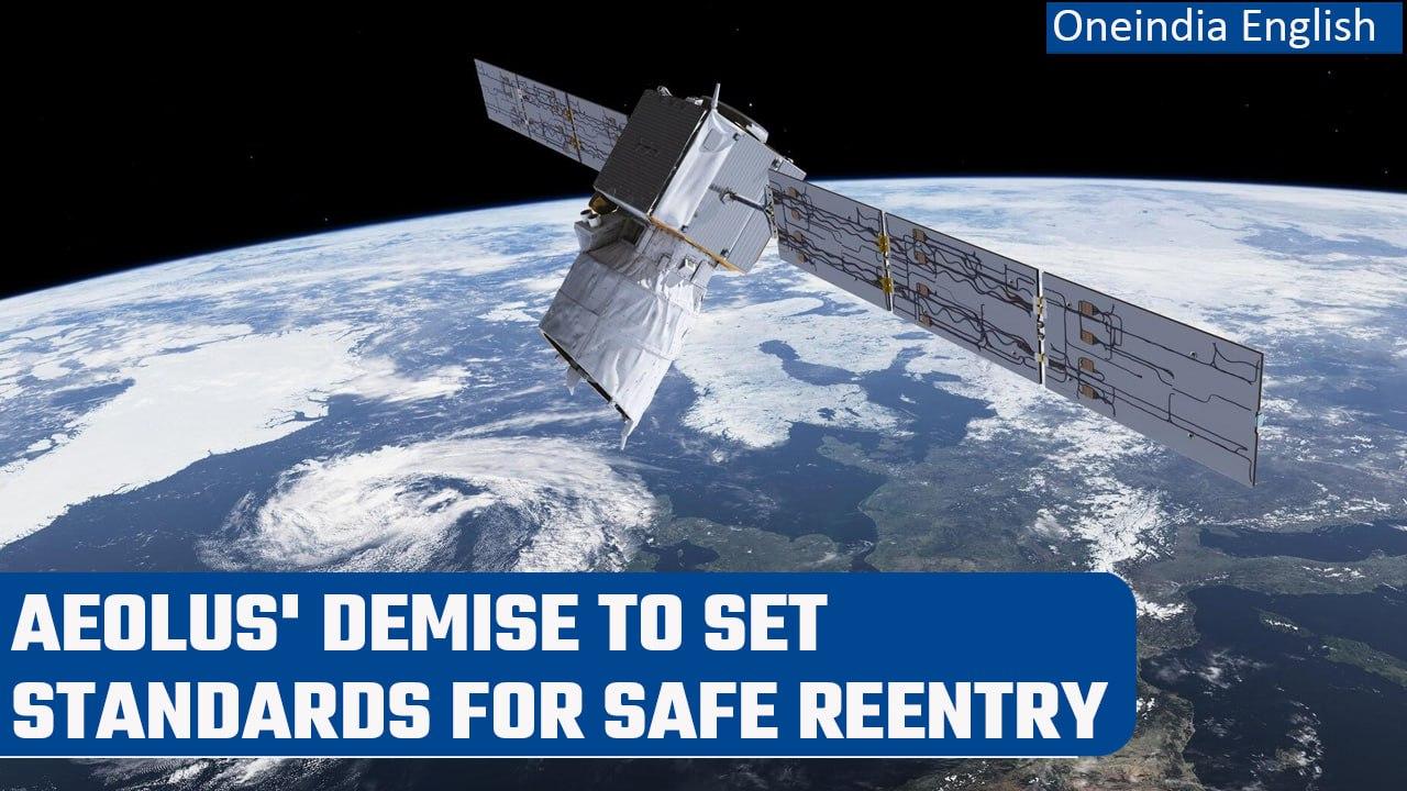 ESA's Aeolus to splash soon in ocean setting precedent for reentry of spacecrafts | Oneindia News