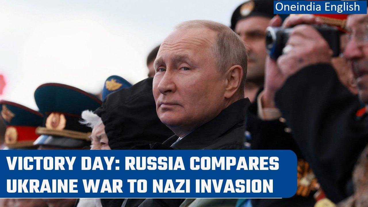 Russia Victory Day 2023: Annual military parade held at Red Square in Moscow | Putin | Oneindia News