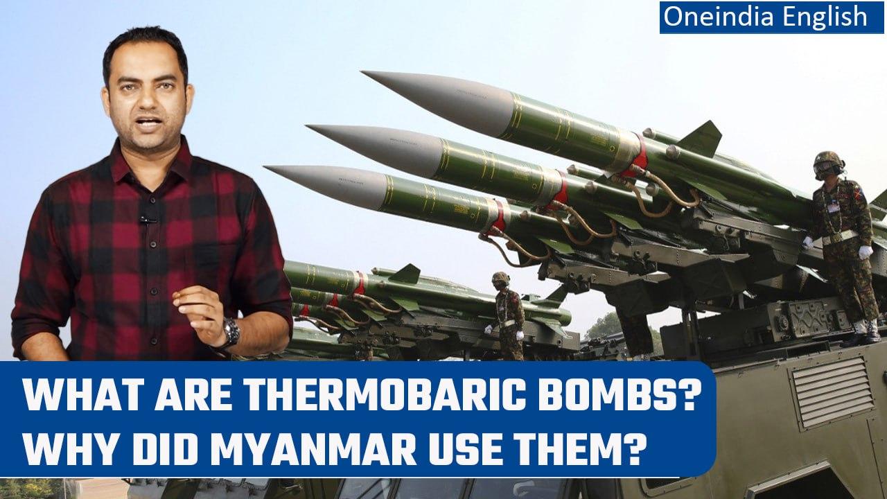 Myanmar accused of using Thermobaric bombs on its own population | Oneindia News