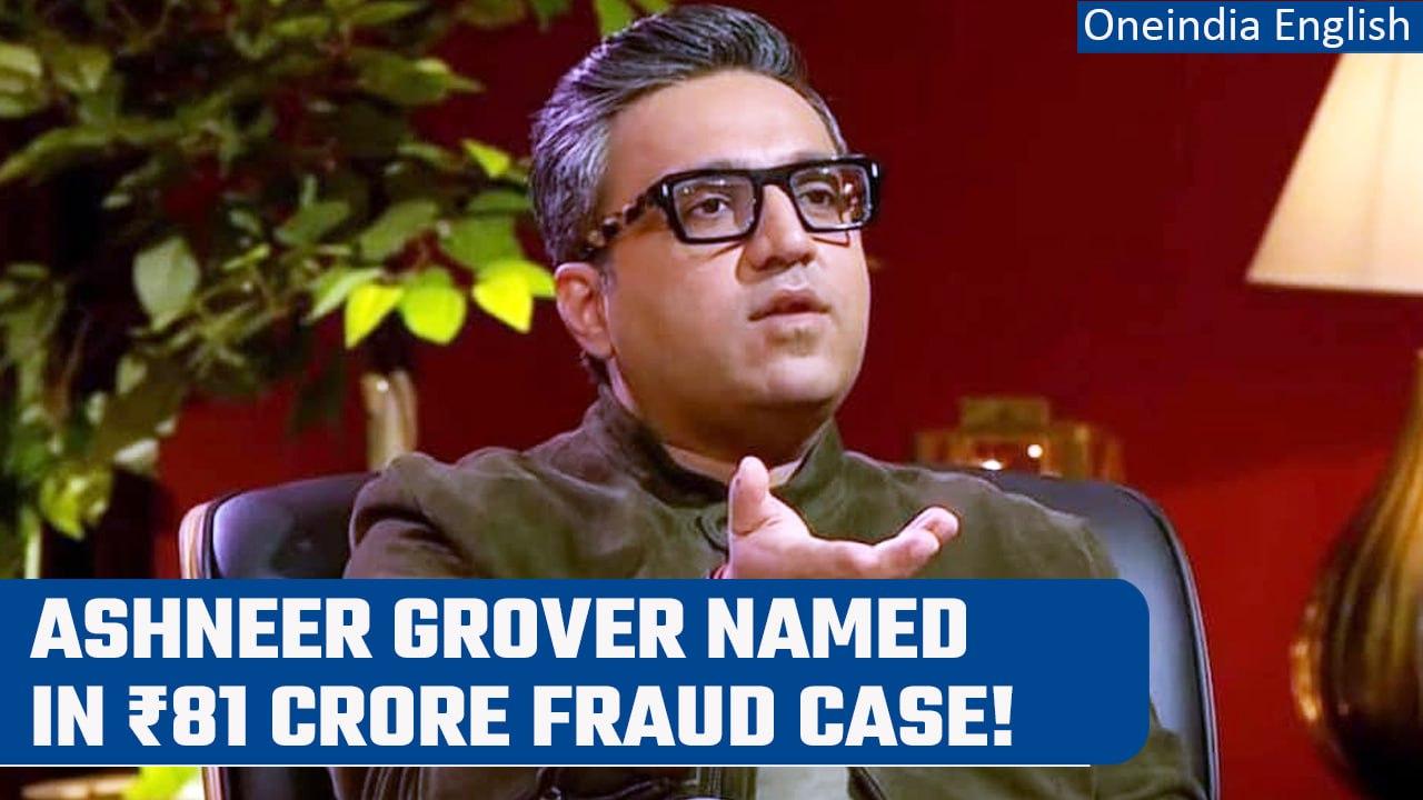 FIR filed against Ashneer Grover and family by Economic Offences Wing | BharatPe | Oneindia News