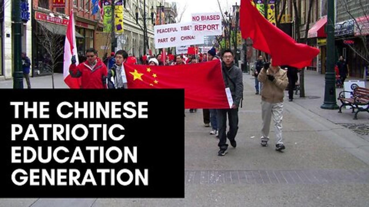 The Chinese Patriotic Education Generation