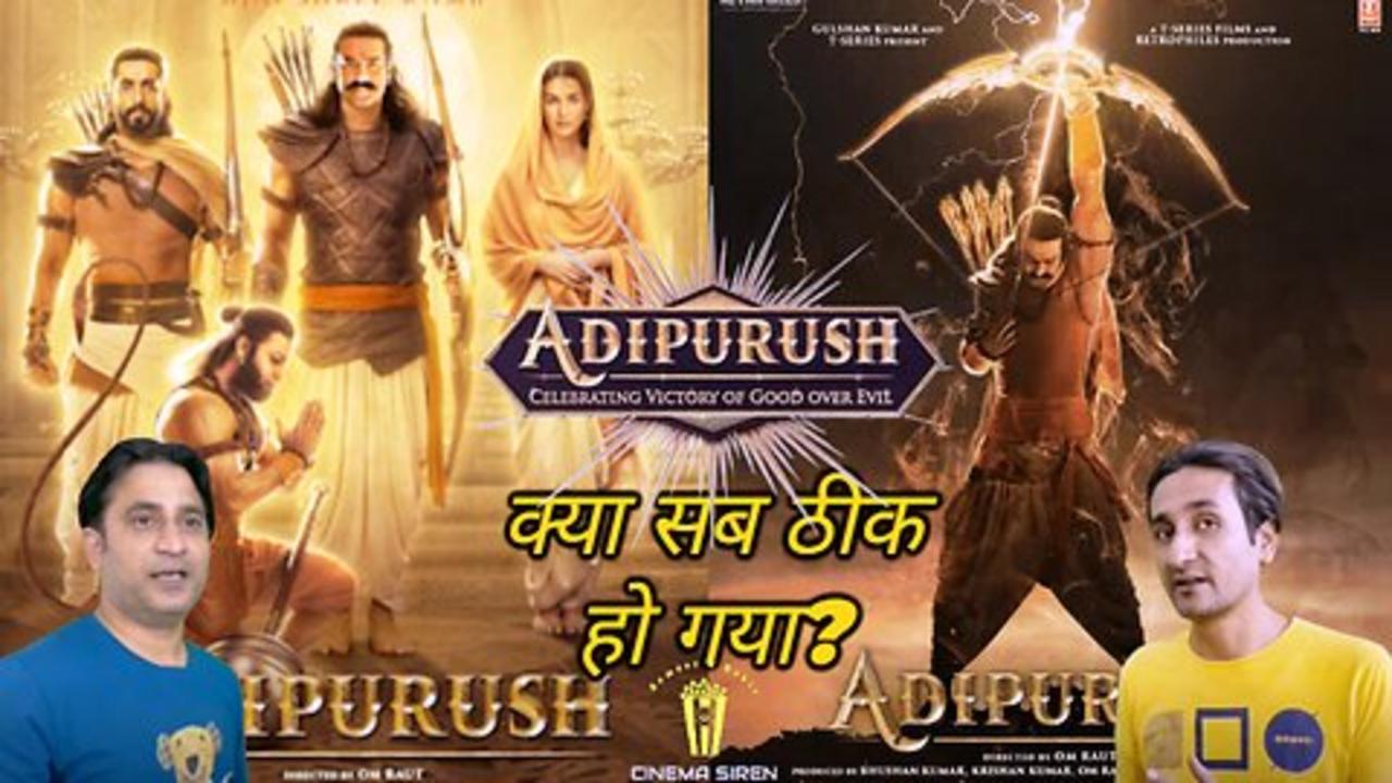 ADIPURUSH Movie Trailer Review | Adipurush Movie Review