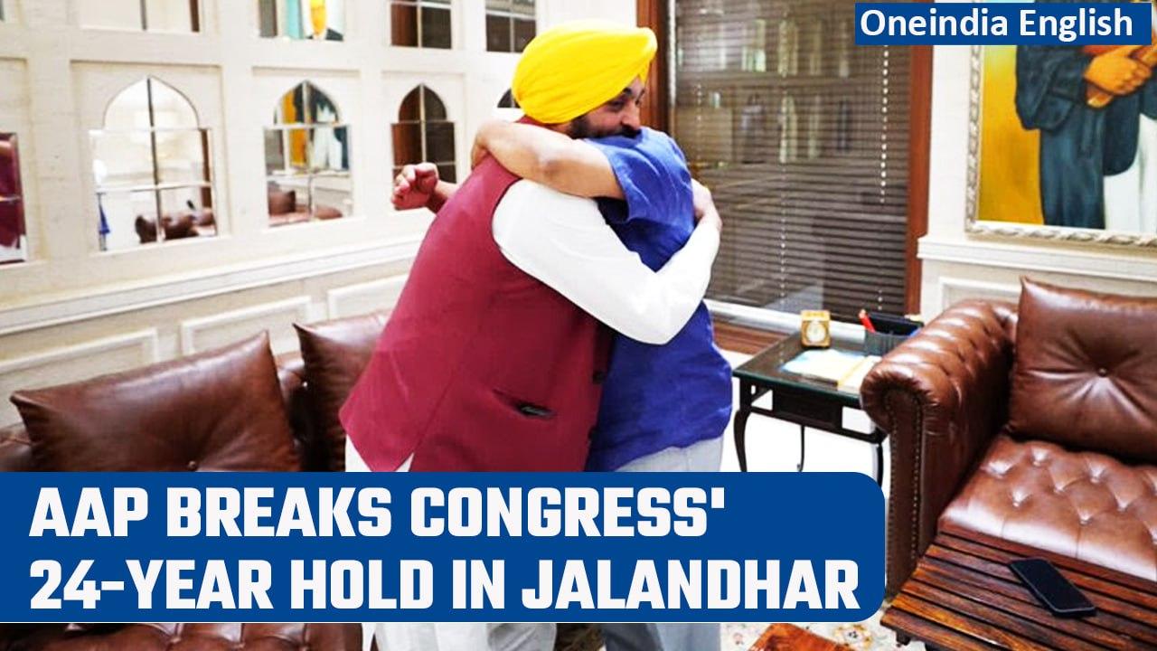 Jalandhar Lok Sabha Bypolls: AAP’s Sushil Rinku defeats Congress’ Karamjit Kaur  | Oneindia News