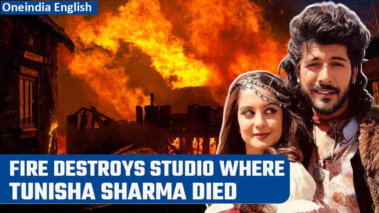 Fire destroys Bhajanlal Studios where actor Tunisha Sharma ended her life | Oneindia News