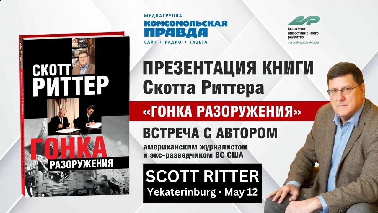 Scott Ritter May 12 Book Event in Yekaterinburg