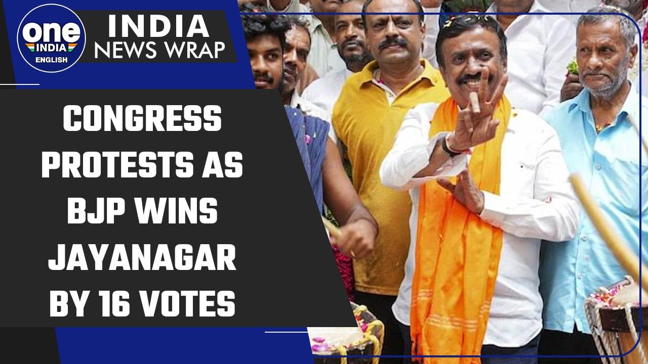 BJP wins Jayanagar seat by 16 votes, Congress leaders stage protest over the margin | Oneindia News