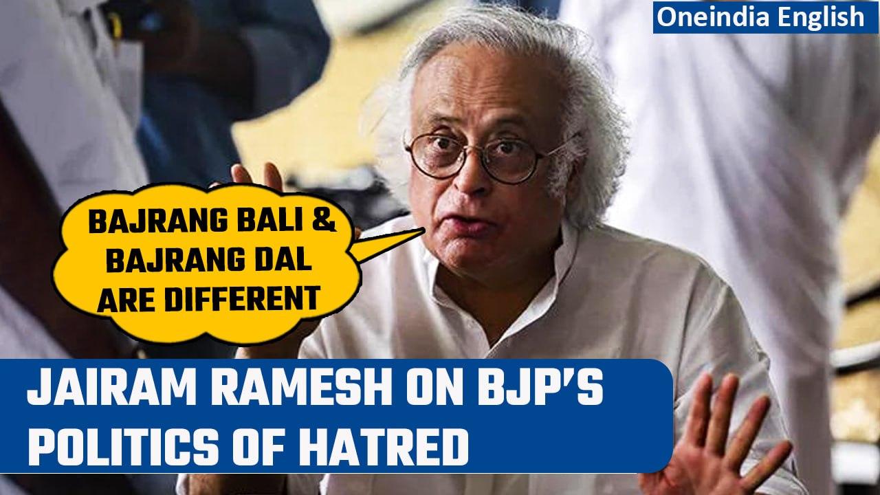Karnataka Results 2023: Jairam Ramesh accuses BJP of spreading hatred and violence | Oneindia News