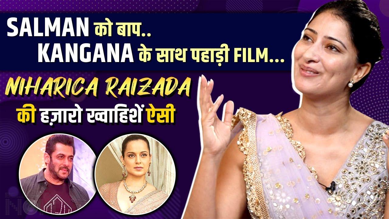Sooryavanshi's Niharica Raizada Wants To Work With Kangana, Salman To Be Her DAD | Quick Rapid Fire