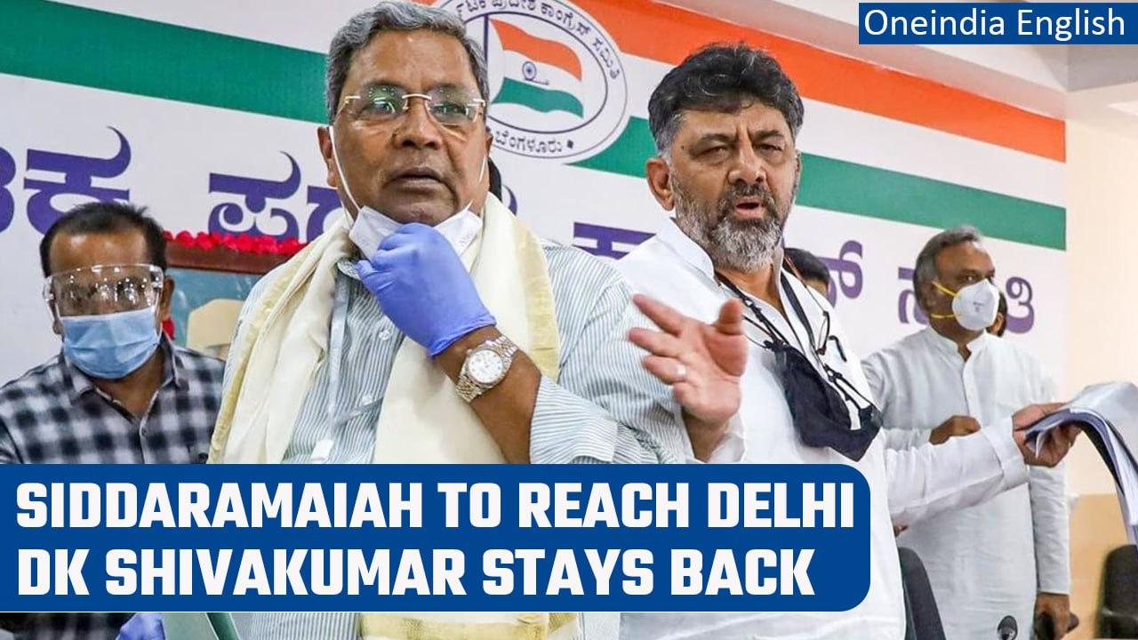 Siddaramaiah vs DK Shivakumar: Mallikarjun Kharge to decide who will be Karnataka CM | Oneindia News