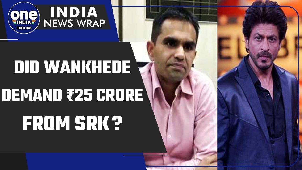 CBI files FIR against Sameer Wankhede; says he threatened SRK in Mumbai cruise case | Oneindia News