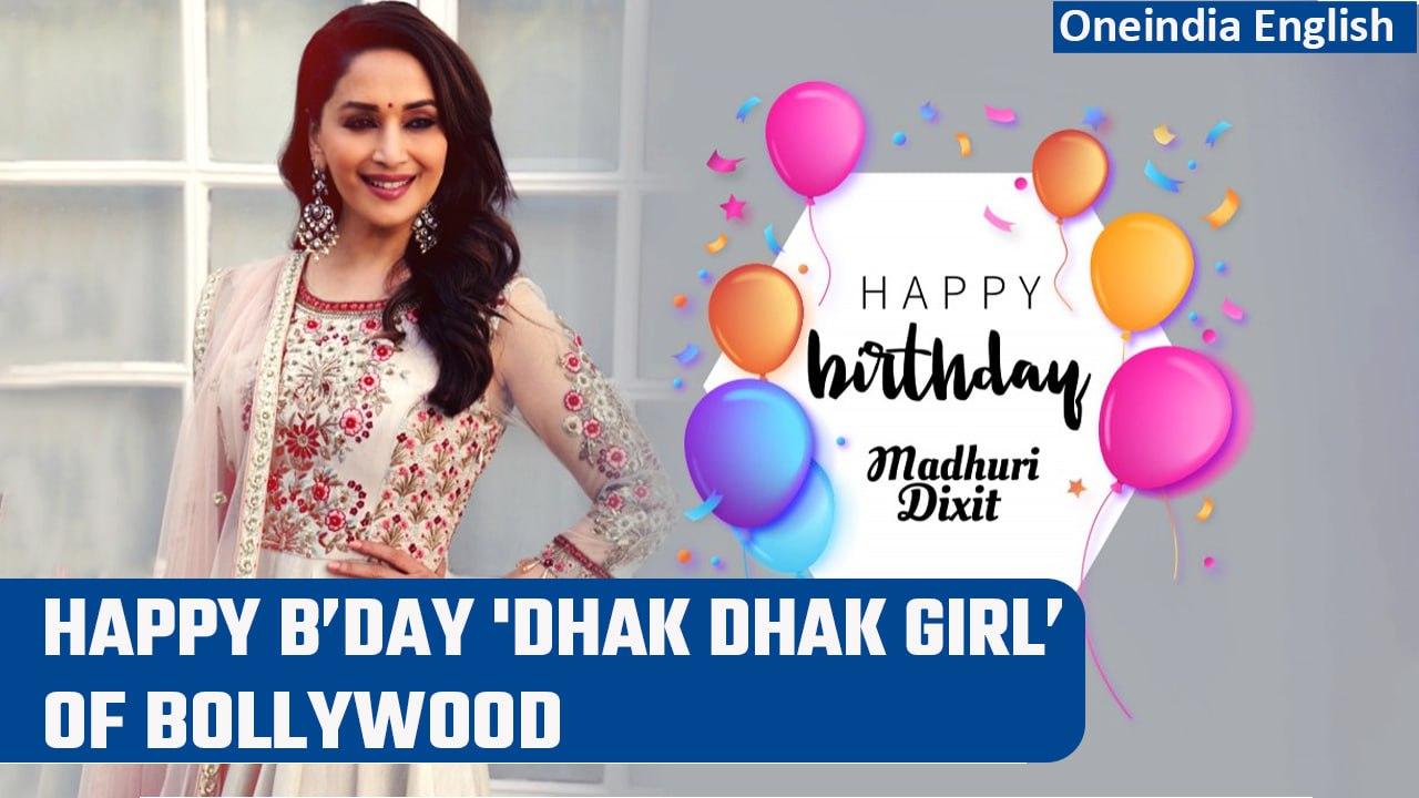 Madhuri Dixit celebrates her 56th birthday, Know about her acting career | Oneindia News