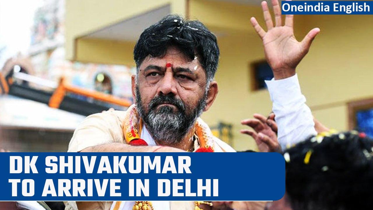 Karnataka CM decision: DK Shivakumar to be in Delhi; Congress likely to decide today | Oneindia News
