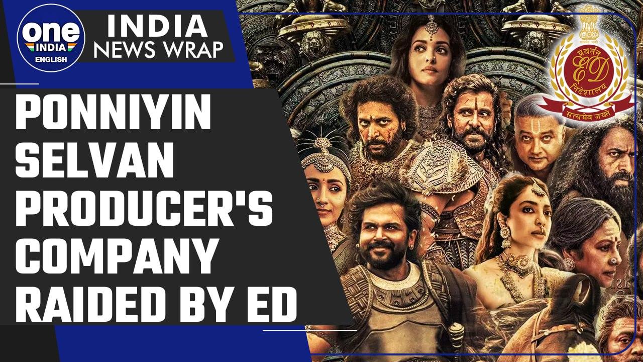 Chennai: ED conducts raids at 'Ponniyin Selvan' makers Lyca Productions | Oneindia News