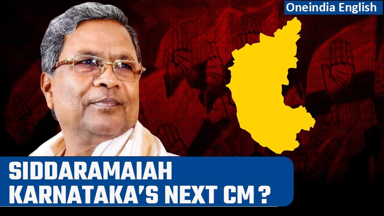 Siddaramaiah to be the next CM of Karnataka, DK Shivakumar to meet Rahul Gandhi soon | Oneindia News
