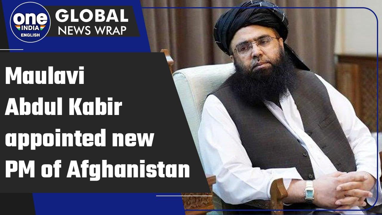 Taliban appoints Maulvi Abdul Kabir as the acting Prime Minister of Afghanistan | Oneindia News