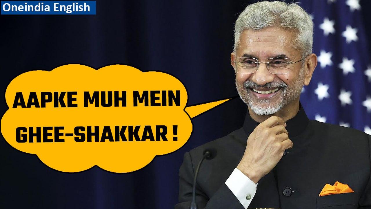 Jaishankar's reply to a query on 'Pani Puri replacing Hamburger in West' goes viral | Oneindia News