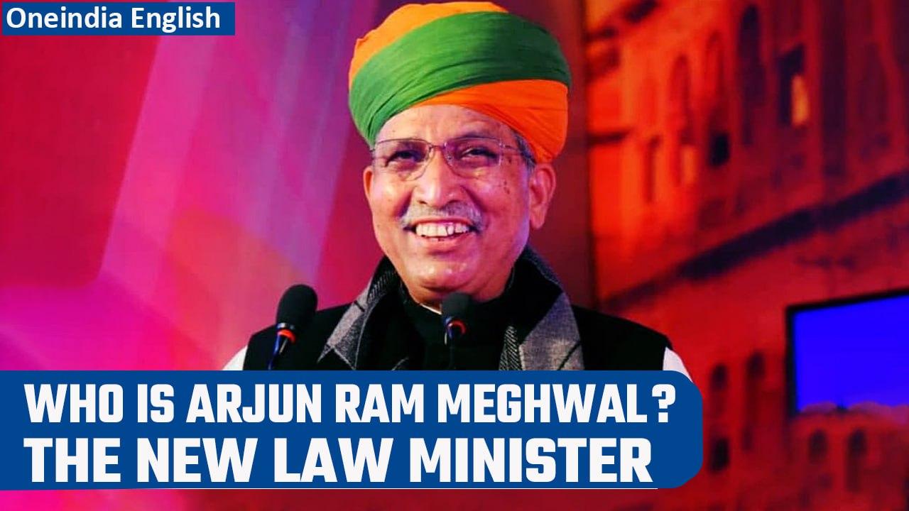 Arjun Ram Meghwal replaces Kiren Rijiju as Minister of Law | Cabinet reshuffle | Oneindia News