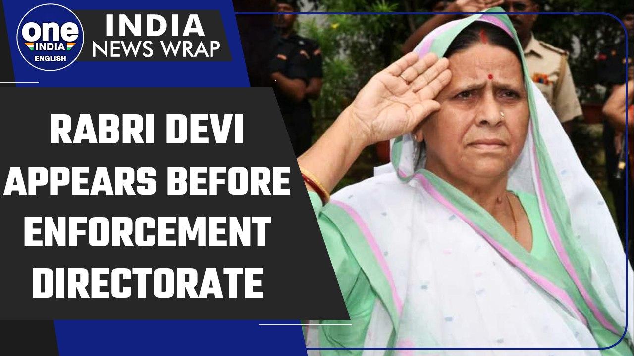 Ex-Bihar CM Rabri Devi appears before ED in land for job scam | Lalu Prasad Yadav | Oneindia News