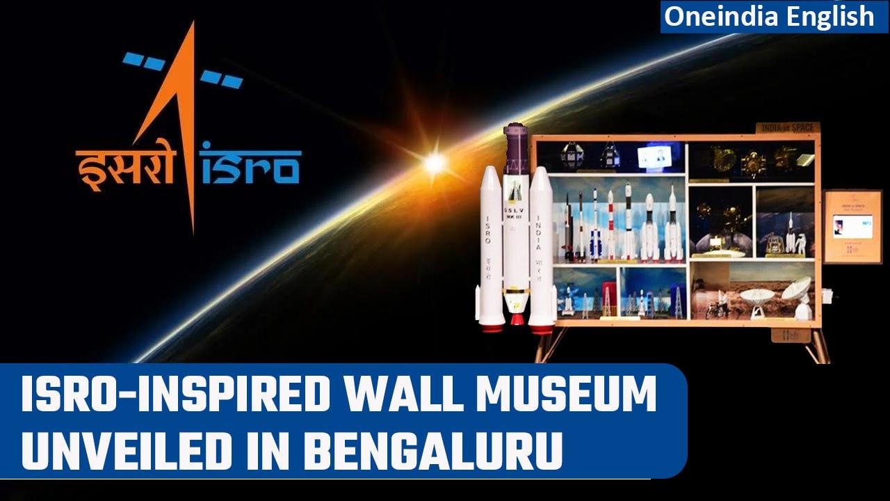 India in Space wall museum showcasing ISRO’s achievements unveiled in Bengaluru | Oneindia News
