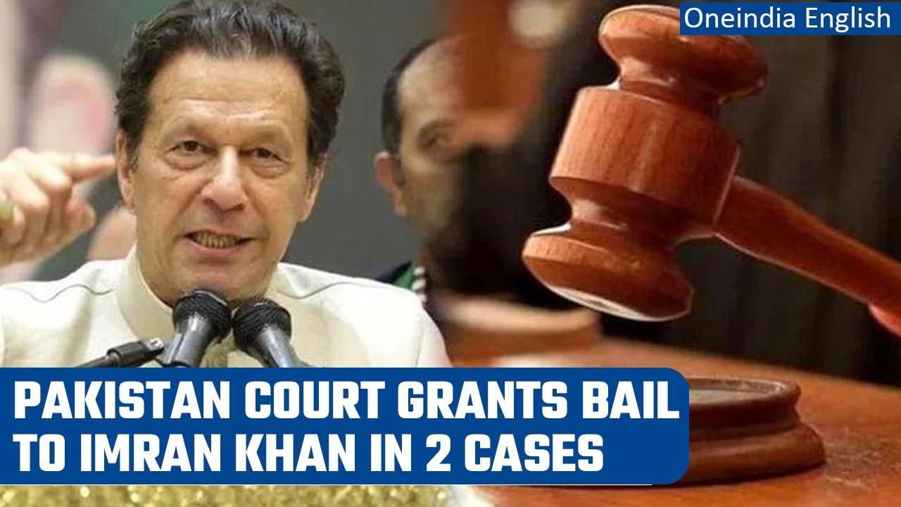 Imran Khan gets bail in two cases till June 2 by a Pakistan anti-terrorism court | Oneindia News