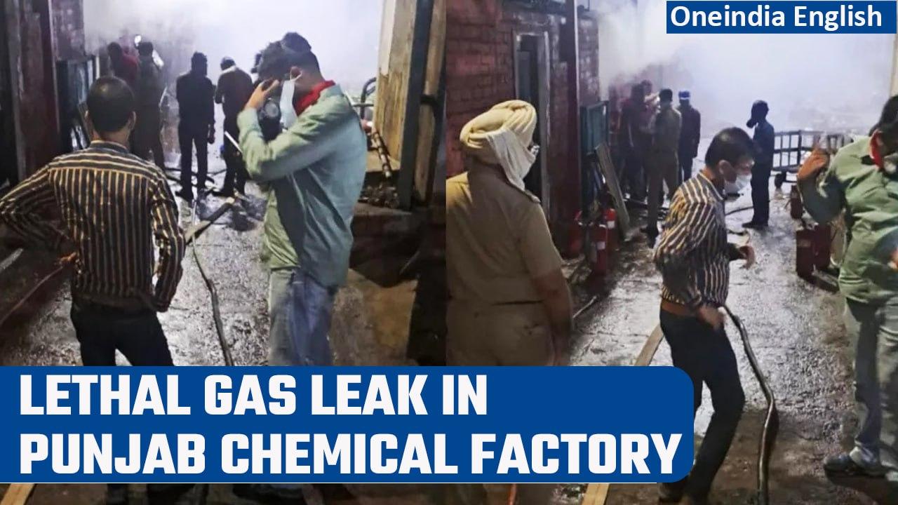 Punjab: Gas leak from Dera Bassi's Sourav Chemical Factory; smoke causes panic | Oneindia News