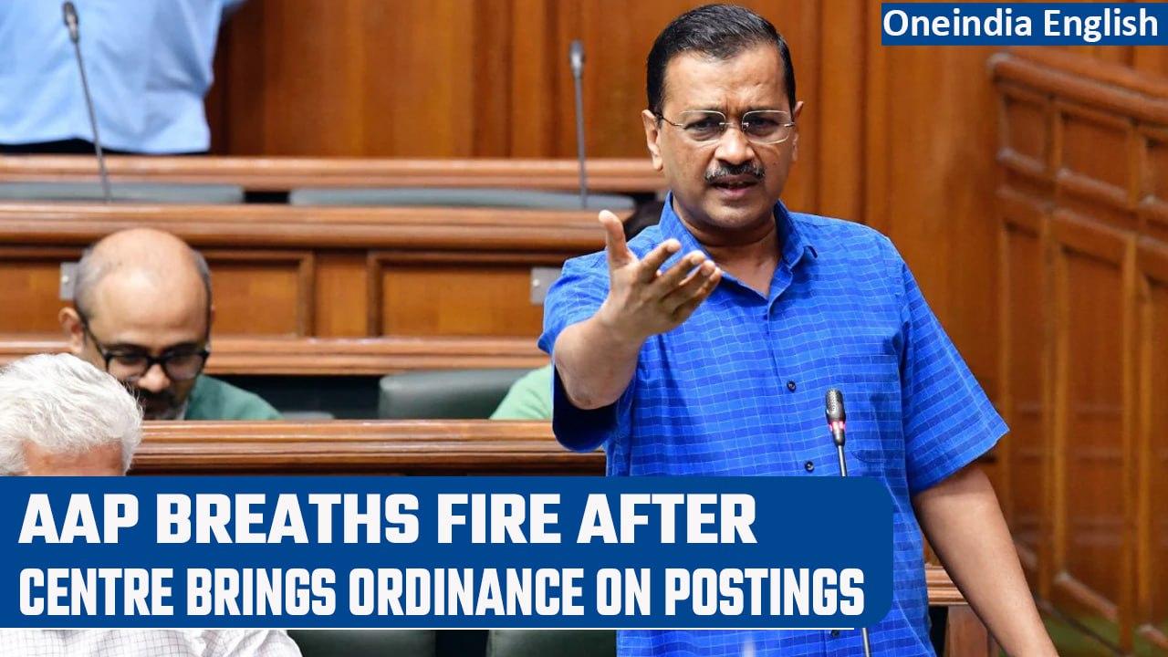 Modi government brings ordinance on Delhi postings, days after SC’s ruling | Oneindia News