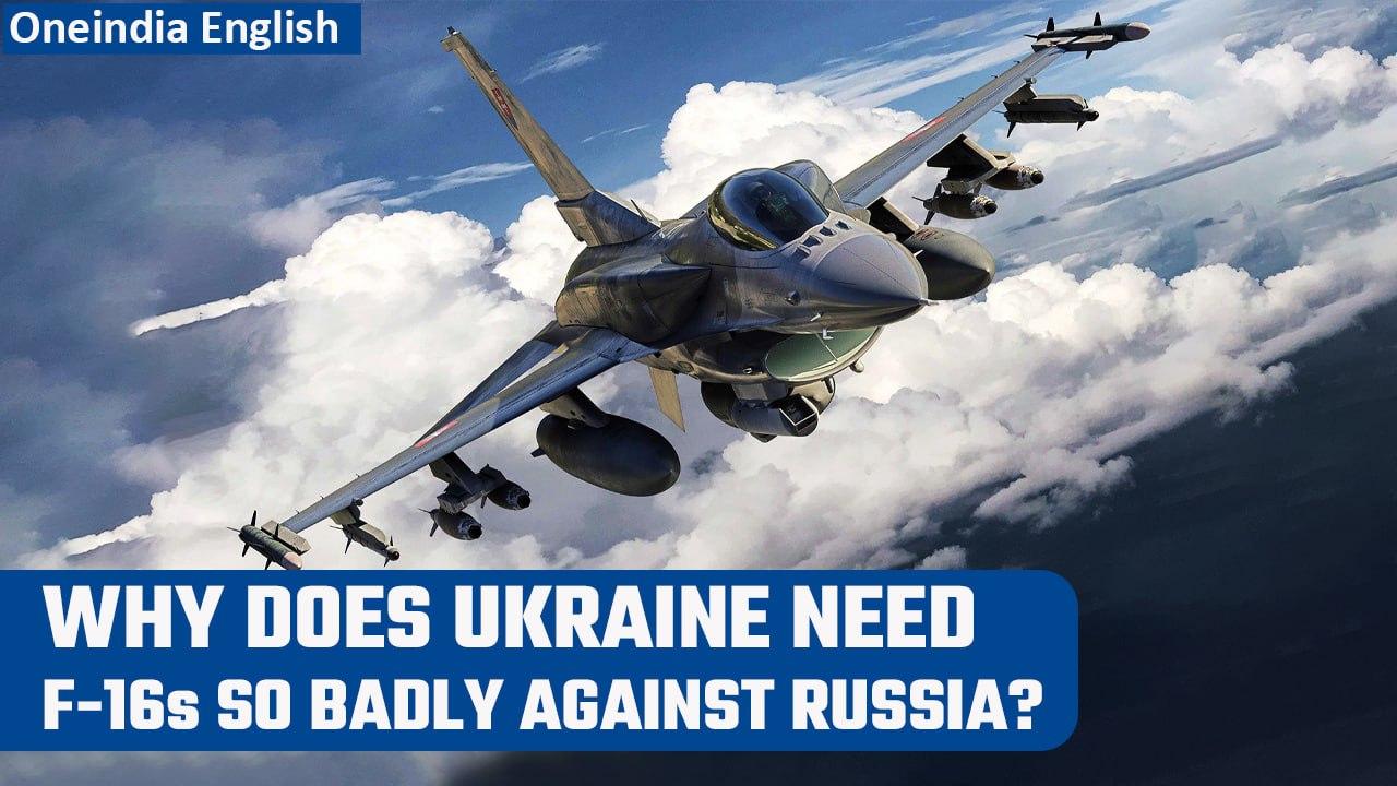 F-16 fighter jets green-lighted for Ukraine in major boost for Kyiv's defence | Oneindia News