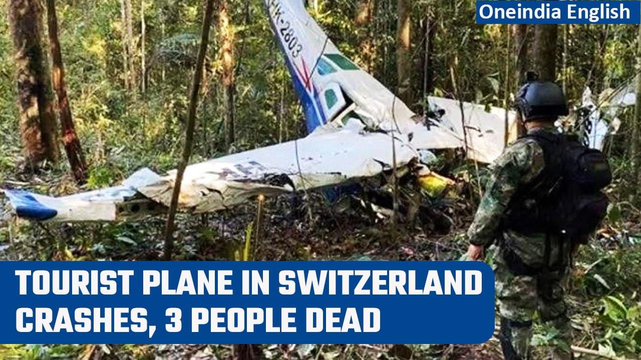 Switzerland: Tourist plane crashes, 3 people including the pilot lose their lives | Oneindia News