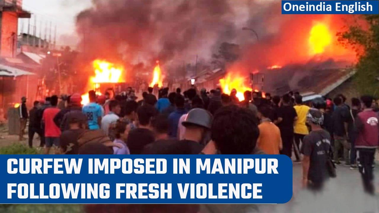 Manipur:Curfew imposed following reports of fresh violence in Imphal; army called in | Oneindia News
