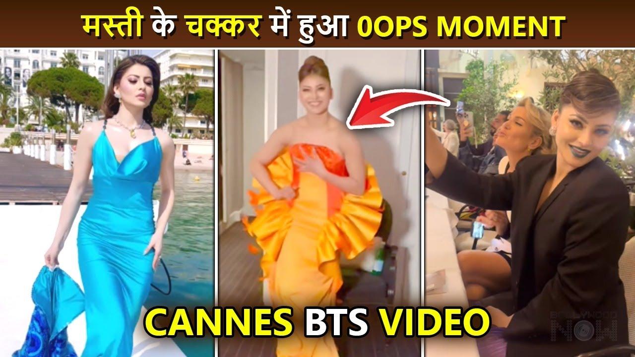 Cannes BTS Video : Urvashi Rautela 0ops Moment, Masti & More