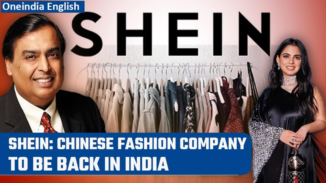 Shein: The fashion giant is coming back to India in partnership with Reliance Retail | Oneindia News