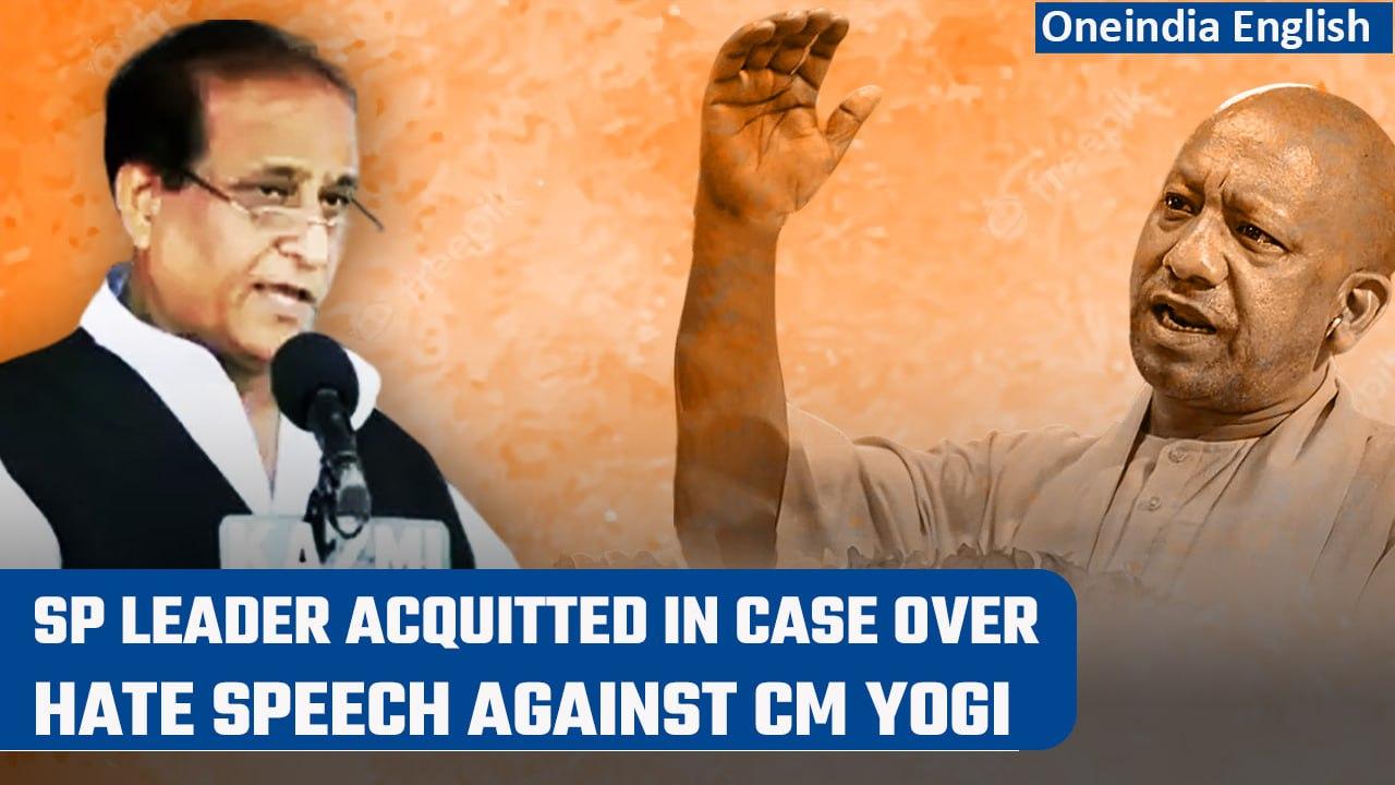 Samajwadi Party leader Azam Khan acquitted in 2019 hate speech on CM Yogi case | Oneindia News
