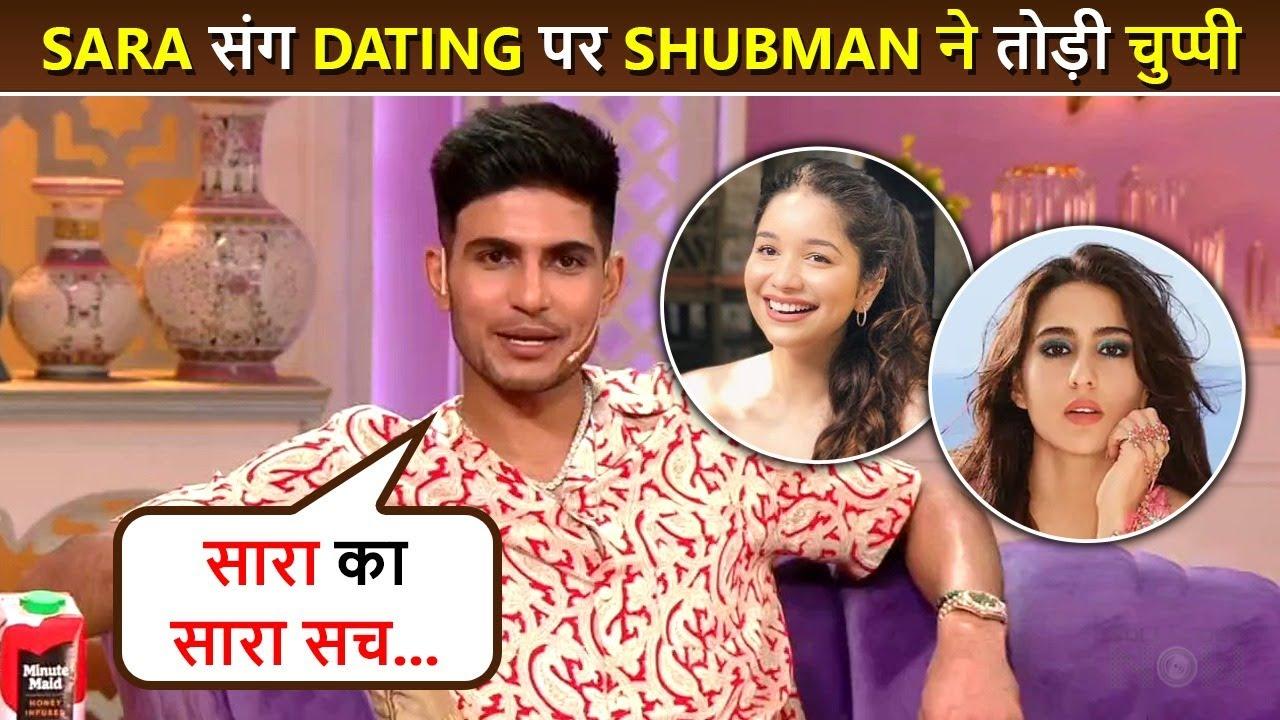 Shubman Gill Finally Reacts On Dating Rumors - One News Page VIDEO