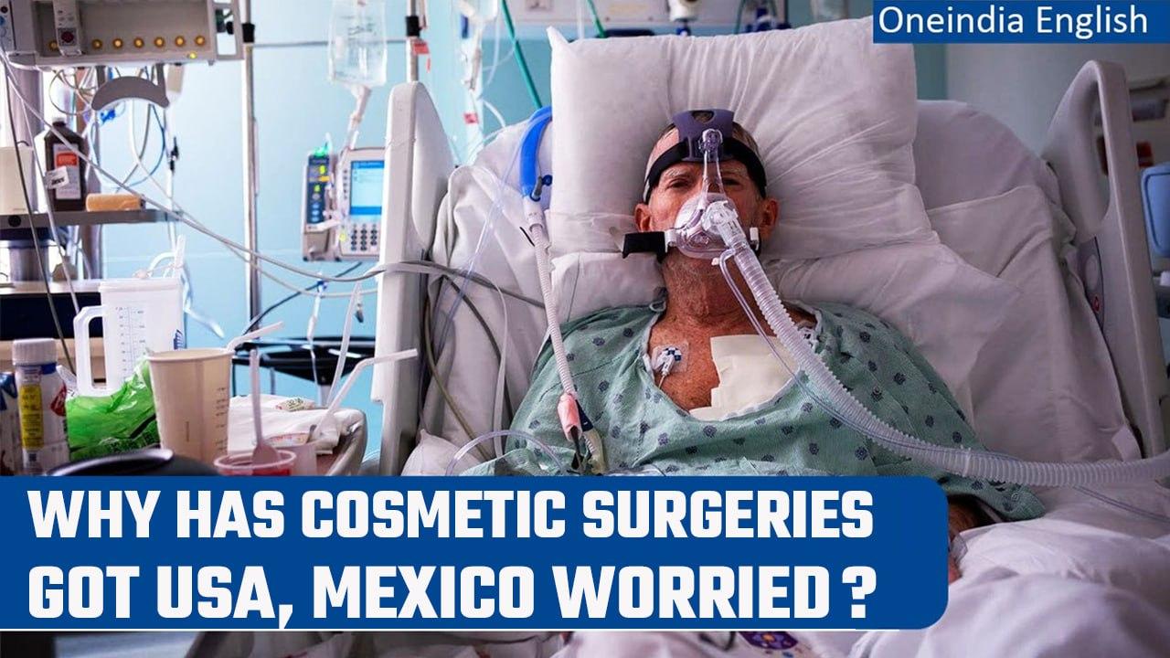 WHO gets SOS call by USA and Mexico over cosmetic surgery-linked fungal outbreak |Oneindia News