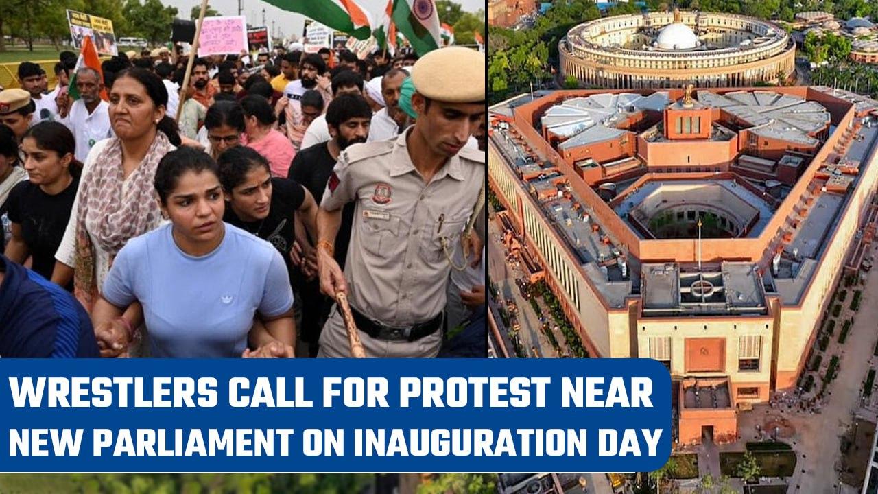 Wrestlers call for 'Mahila Samman Mahapanchayat' on new Parliament inauguration day | Oneindia News