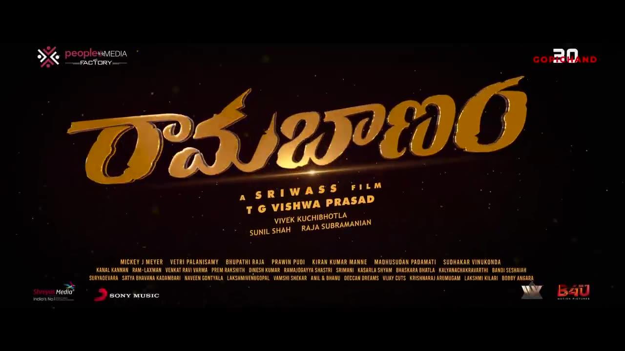 Ramabanam Official Trailer | Gopichand | Dimple Hayathi | Jagapathi Babu | Sriwass | Mickey J Meyer