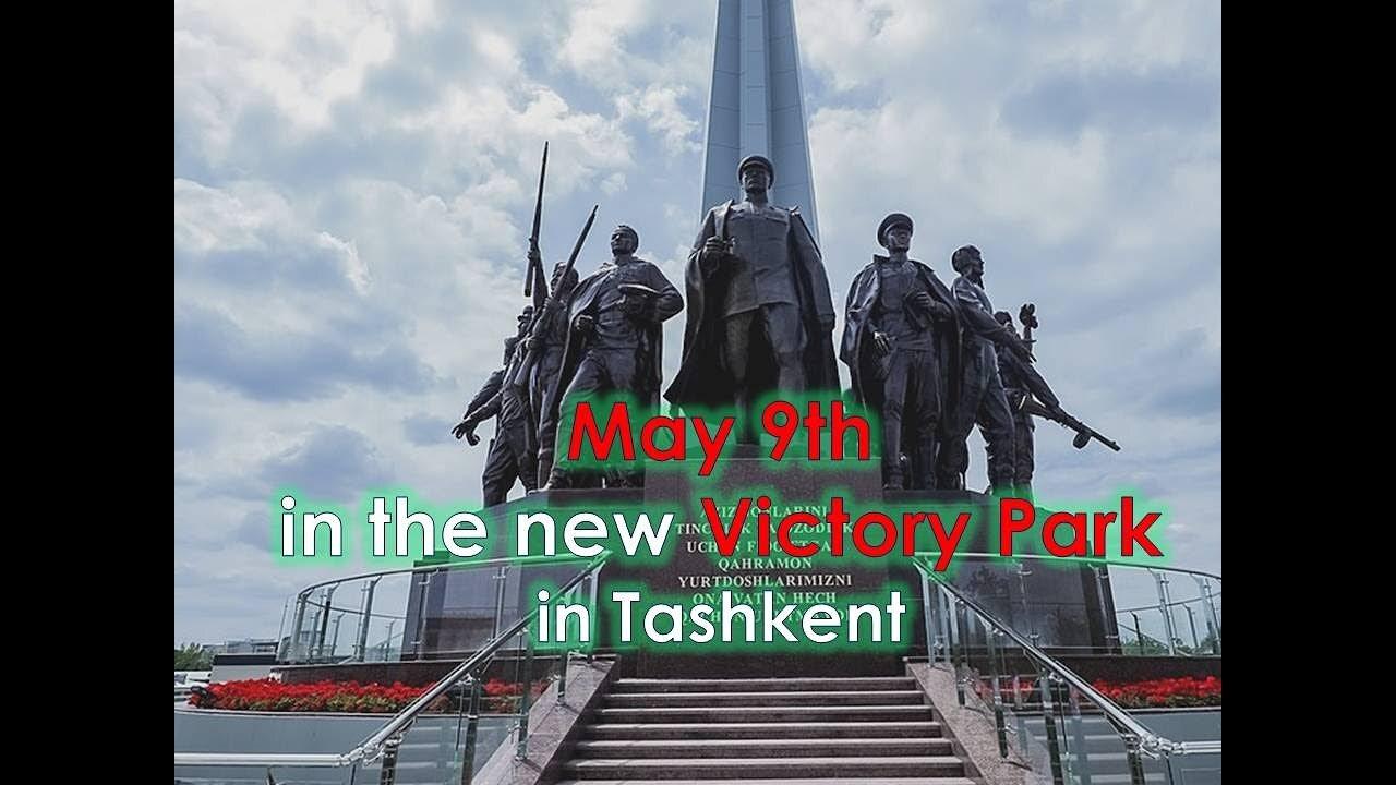 4K, How people celebrated May 9 in the Victory Park in Tashkent #tashkent #Uzbekistan #walkingtour