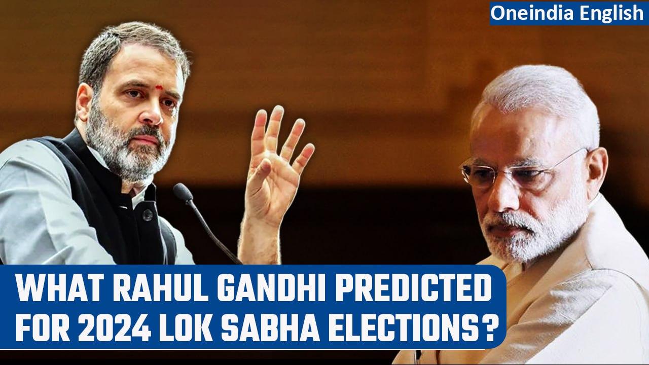Rahul Gandhi predicts win for the opposition in the 2024 Lok Sabha elections | Oneindia News