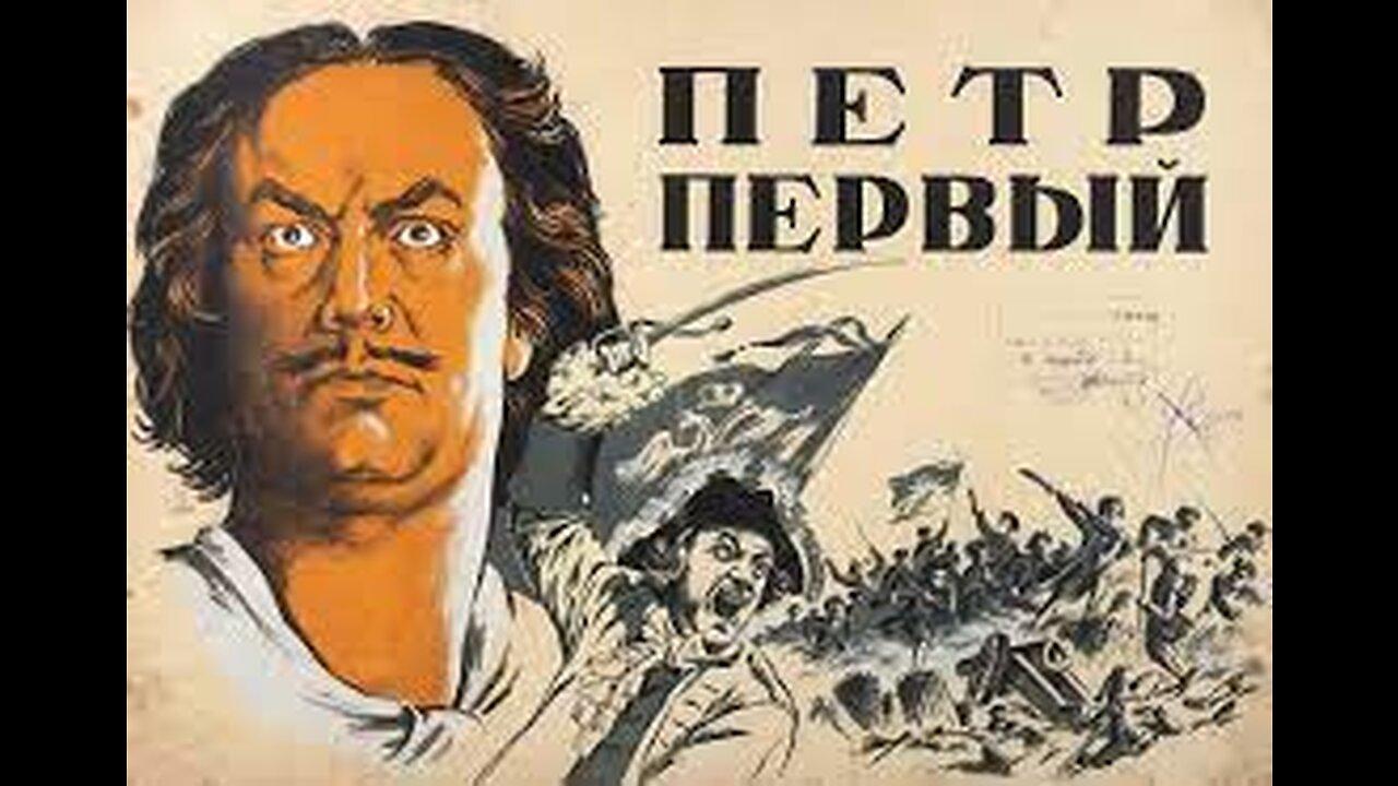 PETER THE FIRST (1937-38)--in Russian with English subtitles