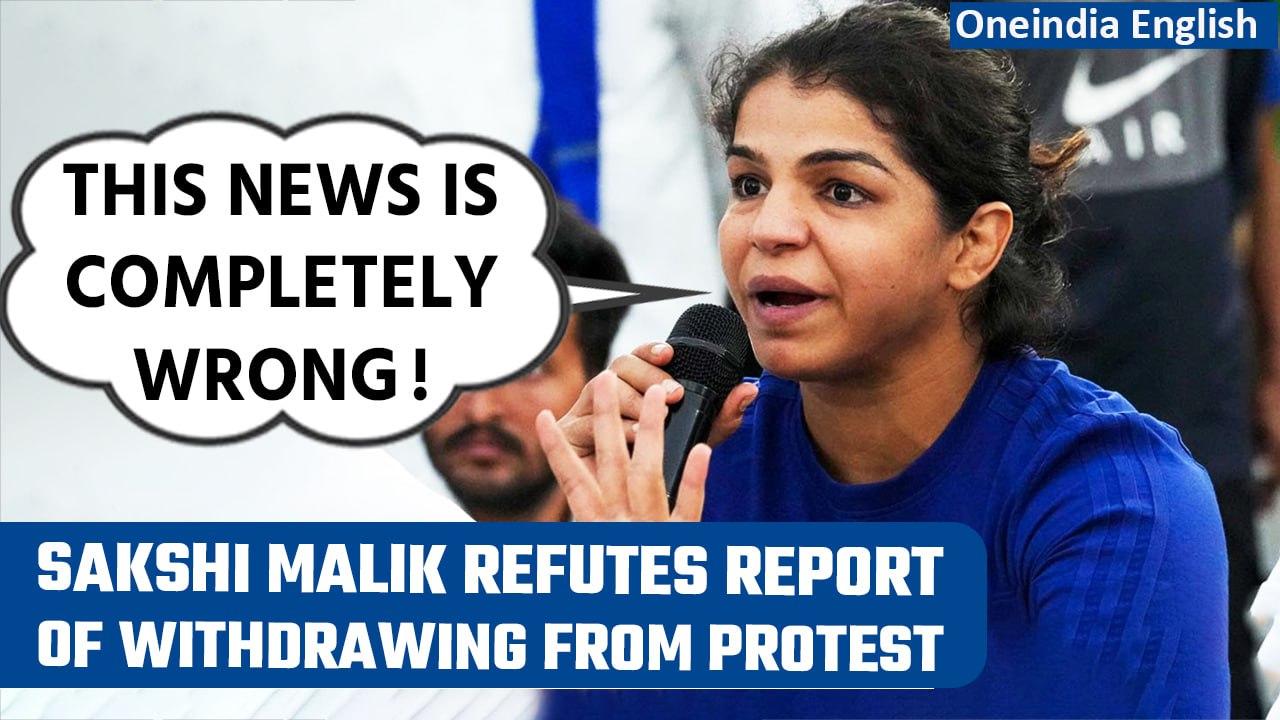 Wrestlers protest: Sakshi Malik denies reports of withdrawing from protest | Oneindia News