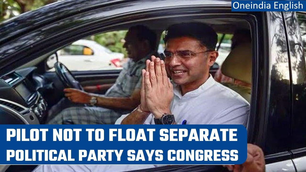 Sachin pilot not to float a separate political party clarifies Congress party | Oneindia News